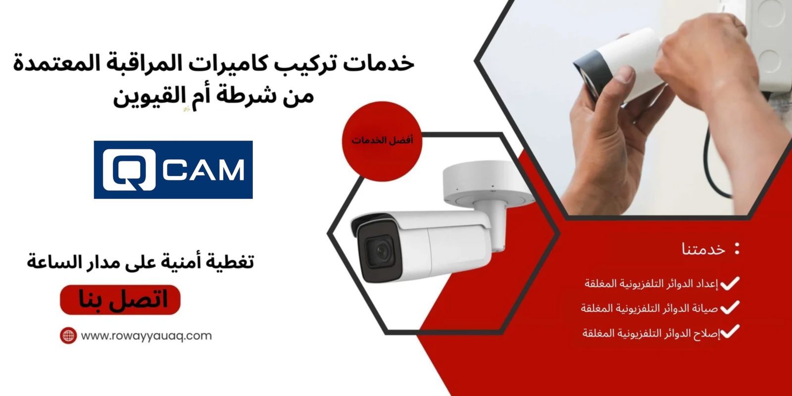 gate motors in umm al quwain Gate motors in Umm al quwain